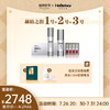【已下架】7.26直播 | 赫铂之泪 细胞液1号+2号+3号精华套装（赠诗美诗格绿膜+妍在舒缓面喷）[D类] 商品缩略图0