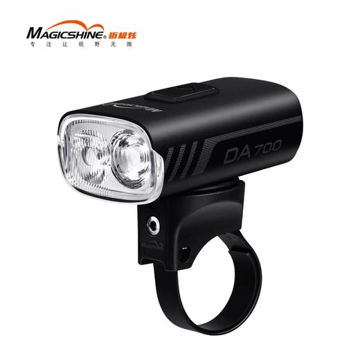 迈极炫DA700远近光自行车灯夜骑公路骑行车灯山地车灯单车灯 商品图3