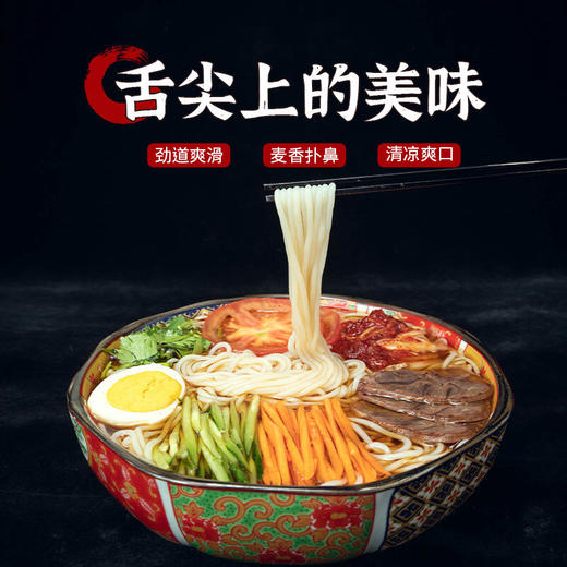 【还口以 原汤冷面】酸甜可口 开胃解暑 面条爽口弹滑 4包装 另送两袋泡菜！【QJ-J仓】 商品图5