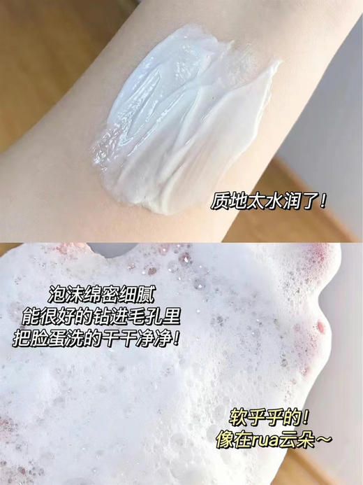 3支兰芝 多效洁颜膏/洁面膏 50m*3支=150ml 正装150ml(效期25年7月) 商品图2