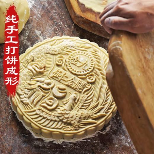 金九月饼-（ 四斤装）伍仁金腿手工大月饼中秋礼盒2000g 商品图3