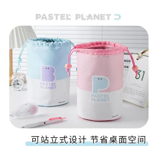 国誉淡彩星球多功能收纳袋涤纶中号 商品图3