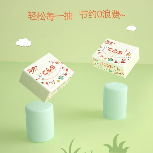 洁柔抽纸家用  实惠装小包3层餐巾纸无香纸抽婴儿面巾纸卫生纸3.150 商品图3