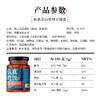 黄山特产 毛豆腐乳 下饭菜（麻油·香辣味）268g 商品缩略图1