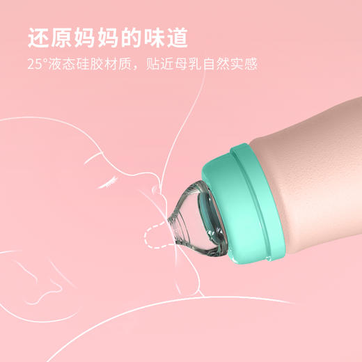 A小比咔宝宝保温奶瓶 商品图2