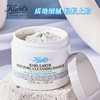 Kiehls 科颜氏 白泥面膜125ml 商品缩略图0
