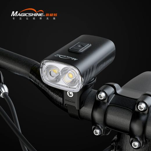 迈极炫DA700远近光自行车灯夜骑公路骑行车灯山地车灯单车灯 商品图2