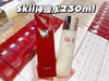 日本SK2神仙水护肤精华露230ml 商品缩略图3