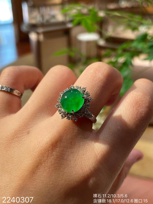 2240307，高冰艳绿蛋面戒指，39999 商品图7