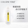 可丽金安护喷雾150ml 商品缩略图6