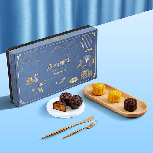 广州酒家月饼 熔岩流心奶黄月饼礼盒400g 中秋月饼送礼 团购优惠 商品图2