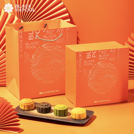 （预约验券专用）【中秋·心悦月饼礼盒】双层典雅蓝金/橙金，验券不成功不发货，选择款式，备注平台+券码，下单支付0.01元即可 商品图2