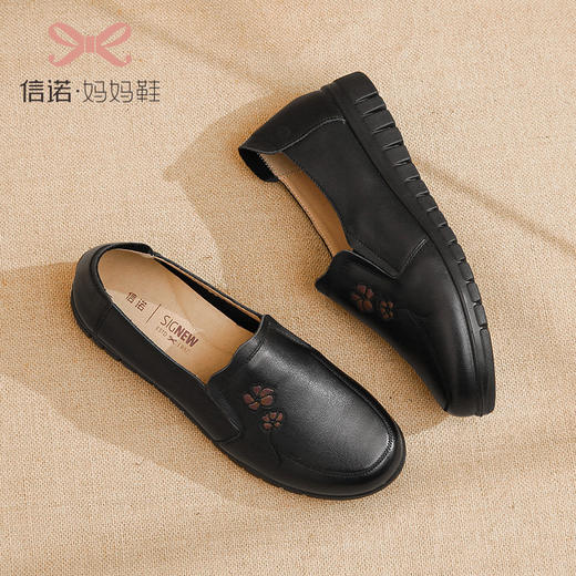 信诺真皮舒适女鞋2022秋季新款平底妈妈鞋子防滑软底中老年女皮鞋22Q6315-62 商品图3