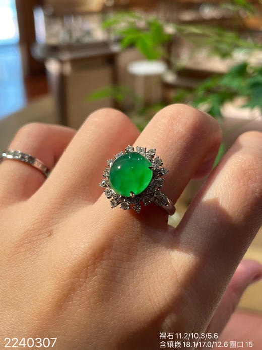 2240307，高冰艳绿蛋面戒指，39999 商品图0