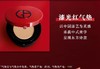 阿玛尼轻垫箐华粉底 商品缩略图10