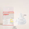 【全新升级】贝亲新生婴儿宽口径奶嘴自然实感第3代启衔硅胶宝宝奶嘴 商品缩略图4
