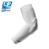 LP IM510强盾运动防撞护肘 专业篮球护臂护手肘橄榄球飞盘滑板陆冲防撞护肘 商品缩略图3