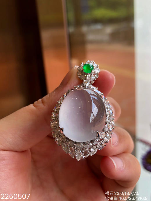 蛋面吊坠 2250507】具体价格微信咨询 商品图2