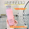兰蔻全新舒缓版粉水 清爽保湿温和补水滋润柔肤水 400ml 商品缩略图1