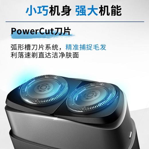 飞利浦PHILIPS电动刮胡刀黑锋刃便携剃须刀送男友 PQ888 七夕情人节送礼 商品图5