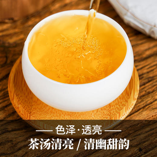 活动即将结束！【积分兑换】【冰岛甜小饼成提购】2023年头春云南临沧普洱茶生茶茶饼300年100g/饼五饼装 商品图2