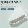【FEESIAYE冰感乳胶鞋垫】光脚穿鞋神器纳米防臭吸汗透气可免穿袜物理除味无惧汗脚轻若无物随意裁剪 商品缩略图7