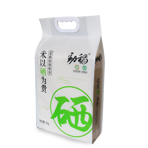 【扶贫产品】黑龙江孙斌大米劲稻富硒珍珠软米真空装5kg【普通快递】 商品图0