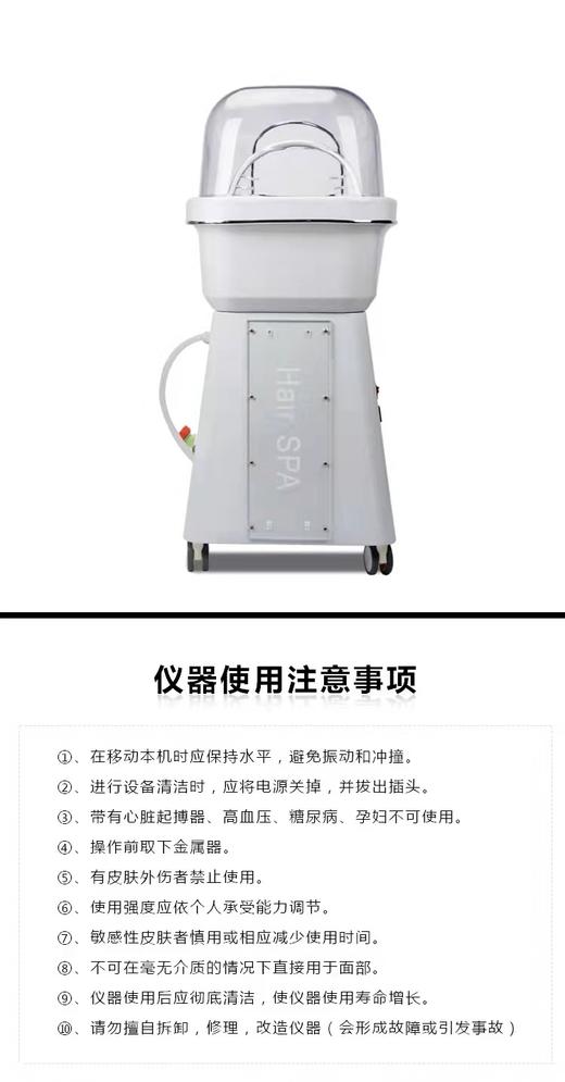 广州仓发 净颜堂头疗spa熏蒸仪（含熏蒸锅 ）头皮发护理养发馆机 仪器 商品图11