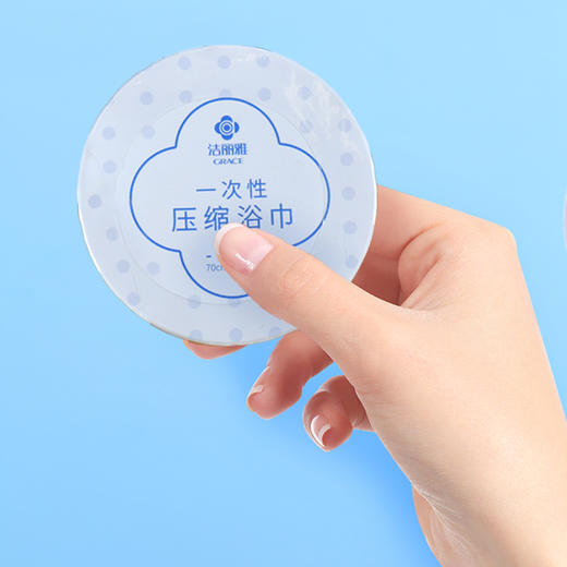 【一次性压缩浴巾】加厚加大便携式出差旅行洗澡大毛巾裹巾男女 商品图2