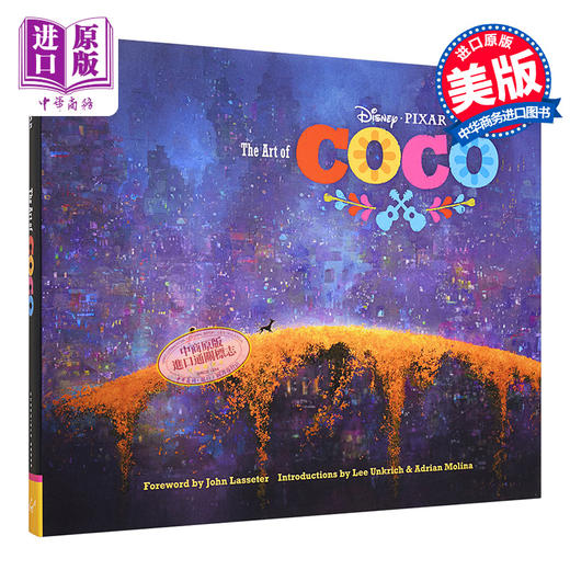 【中商原版】寻梦环游记设定集 英文原版 The Art of Coco 迪士尼电影 皮克斯动画 3D动画电影设定集 精装 商品图0