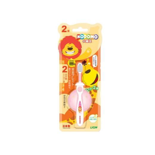 【一般贸易进口】日本狮王儿童牙刷1支装小狮王超软细毛分龄护齿牙刷0-2-6-9岁呵护牙龈宝宝训练软毛牙刷 商品图7