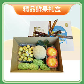 精品鲜果礼盒 大荔冬枣+22头金果+黄金油蟠桃+可口蜜网纹瓜