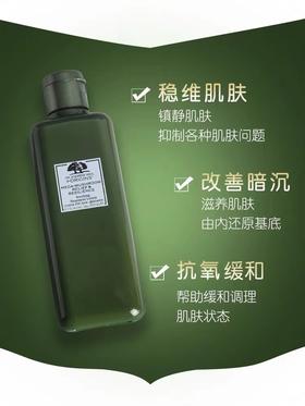 悦木之源灵芝焕能好底子精华水