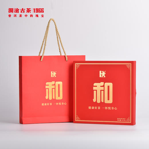 【双11专享】澜沧古茶2022年和字茶普洱熟茶大饼357g/盒*2 商品图3