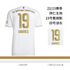 【德甲联赛 欧冠杯赛】拜仁 22-23客场19# 戴维斯（DAVIES19）官方正版印制号码 商品缩略图0