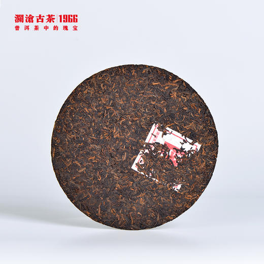 【双11专享】澜沧古茶2022年和字茶普洱熟茶大饼357g/盒*2 商品图5