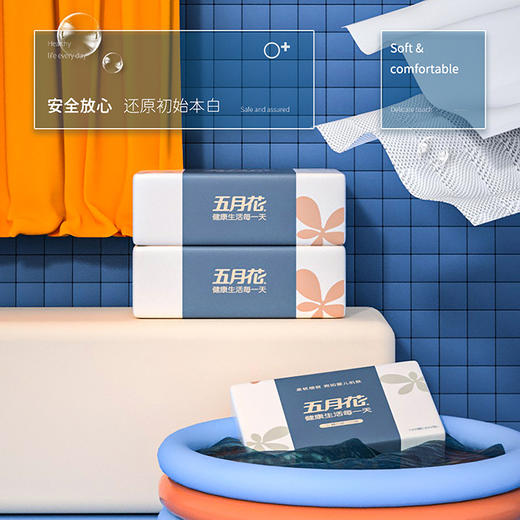 「30包装」五月花抽纸3层100抽30包擦手纸居家日用卫生纸抽取式纸巾面巾纸清洁工具整箱装 商品图3