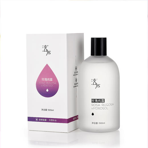 【花养花】泫后 玫瑰纯露500ml*2瓶 商品图6