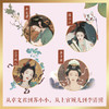 烈焰繁花少女时 商品缩略图1