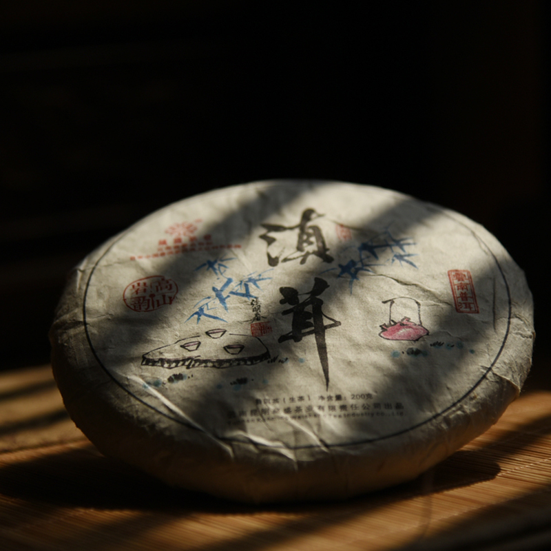 葳盛茶业  2017年滇茸普洱茶 生茶 200克