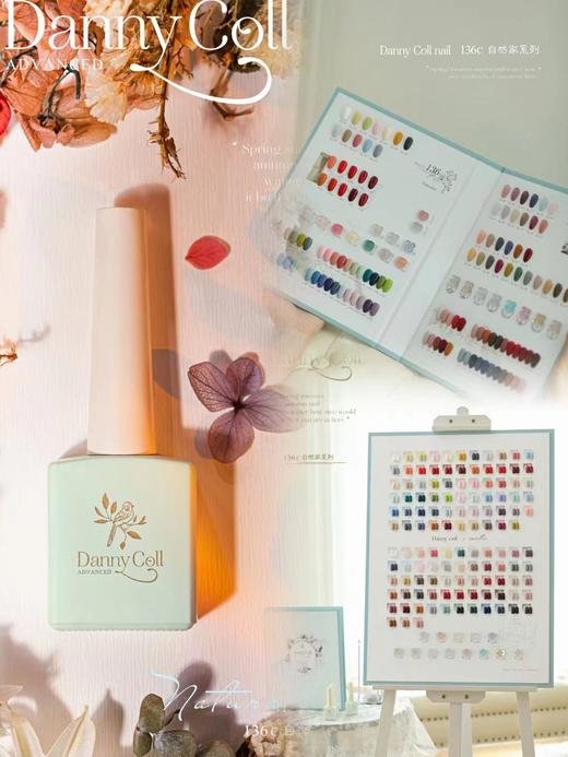 【秒杀价】DANNY COLL【自然家】136色 商品图6