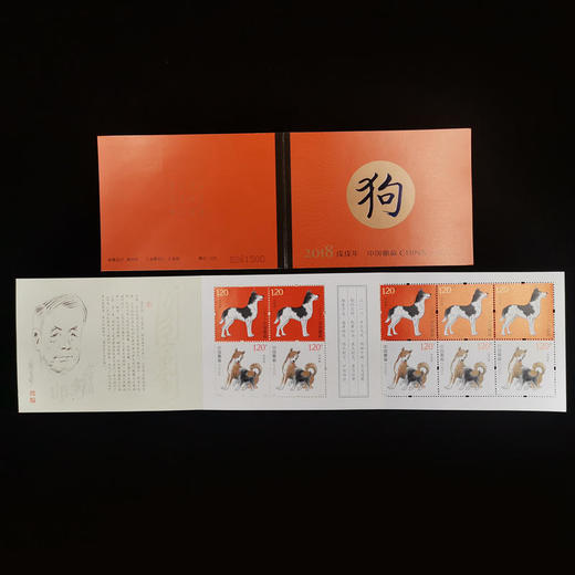 【面值兑换】猴、鸡、狗、猪、鼠、牛生肖小本票 商品图5