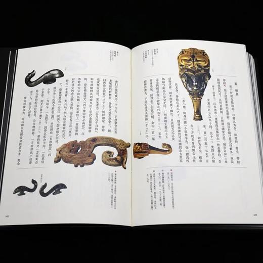 重点推荐：预售，《中国金银器》，函套，精装5册，16开，扬之水著，三联书店2022年7月版，定价890元，售价：普通版756元，限量藏书票钤印本800元。预计8月中旬前发货。《中国金银器》 商品图9