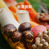 【买3送1】袋装松茸鲜蔬粉松鲜鲜 代替鸡精味精 炒菜炖汤鲜蔬粉 蔬果提鲜调味料 商品缩略图2