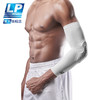 LP IM510强盾运动防撞护肘 专业篮球护臂护手肘橄榄球飞盘滑板陆冲防撞护肘 商品缩略图1