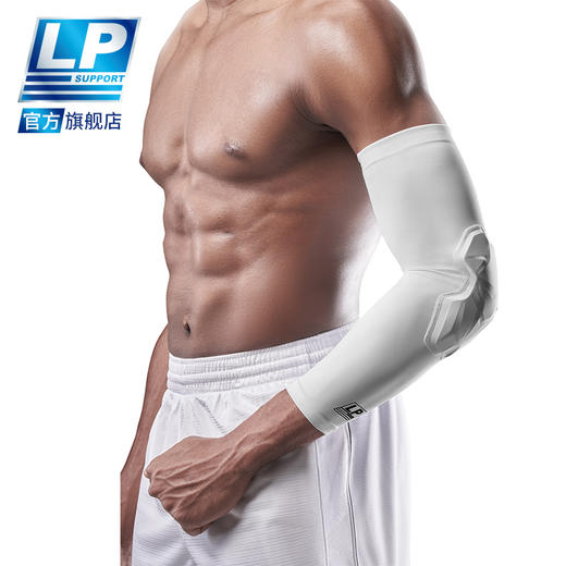 LP IM510强盾运动防撞护肘 专业篮球护臂护手肘橄榄球飞盘滑板陆冲防撞护肘 商品图1