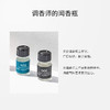 Bon Parfumeur柏氛香水EDP经典探索套盒2.5ml*10（001、002、004、102、103、202、203、302、402、601） 商品缩略图0