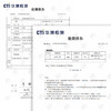 【3箱】青藏祁莲祁连山牧场 牦牛奶含量≥20% 200ml*12袋 商品缩略图3