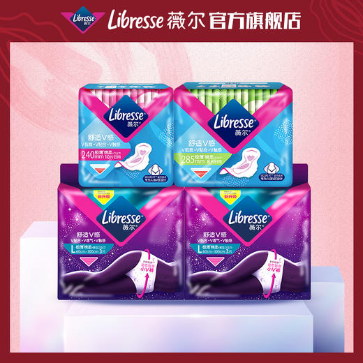 Libresse薇尔V感卫生巾日裤型套组共24片装 商品图0