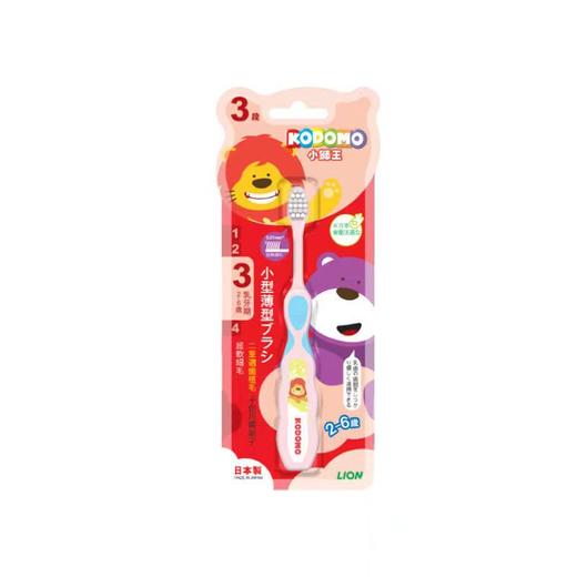 【一般贸易进口】日本狮王儿童牙刷1支装小狮王超软细毛分龄护齿牙刷0-2-6-9岁呵护牙龈宝宝训练软毛牙刷 商品图5